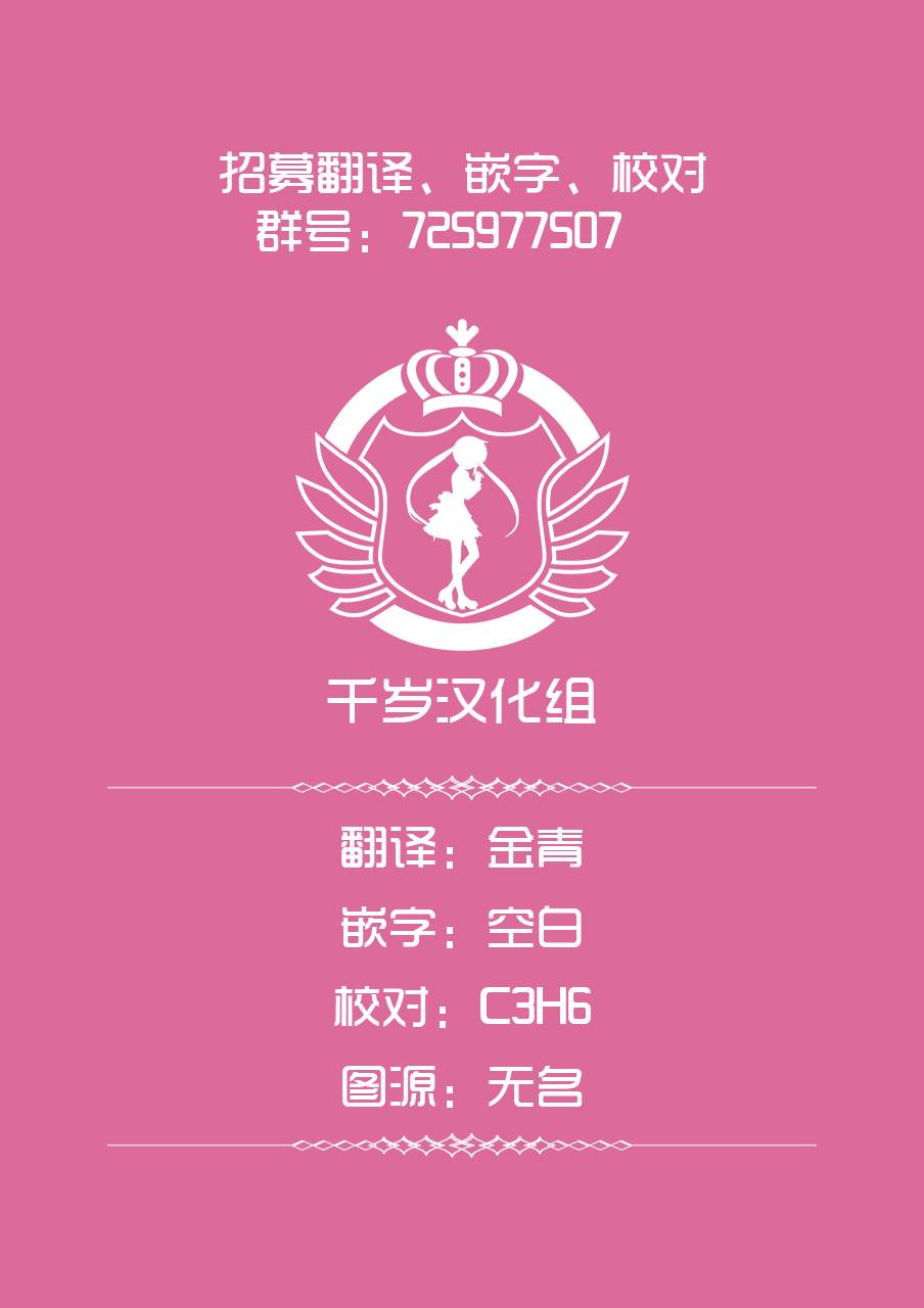 尚未离婚韩漫全集-第12话无删减无遮挡章节图片 