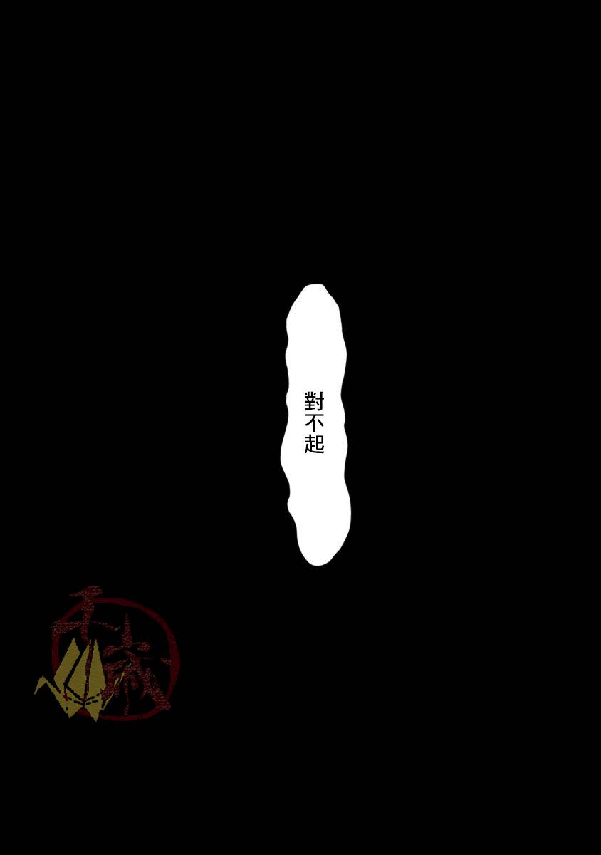 尚未离婚韩漫全集-第二卷附页无删减无遮挡章节图片 