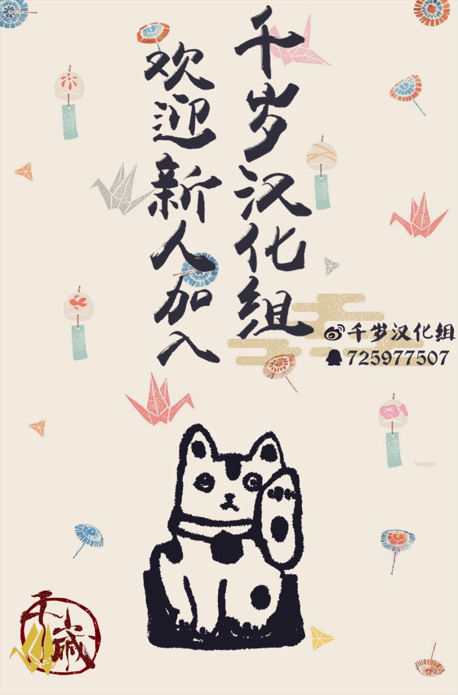 尚未离婚韩漫全集-第14话无删减无遮挡章节图片 