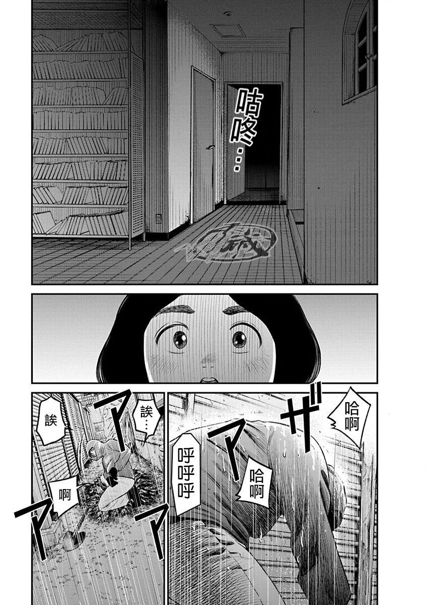 尚未离婚韩漫全集-第16话无删减无遮挡章节图片 