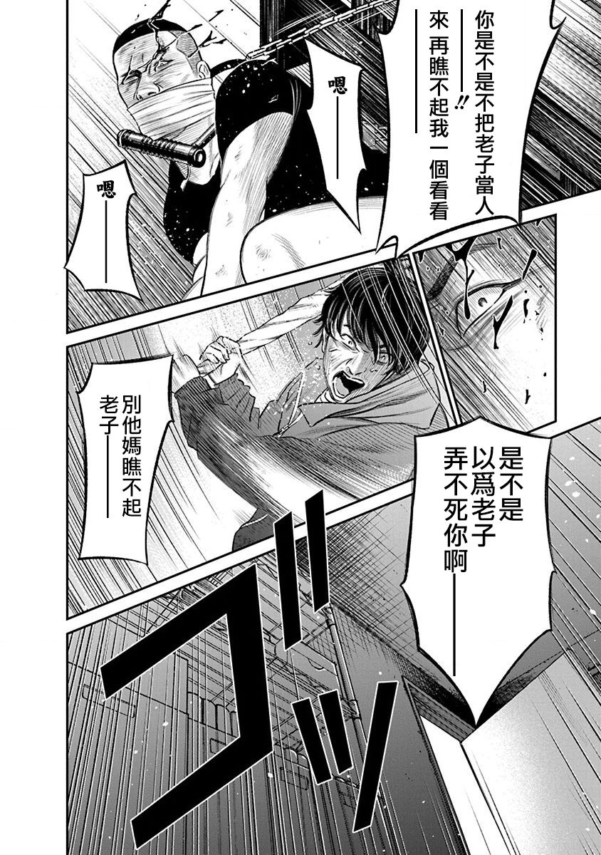 尚未离婚韩漫全集-第16话无删减无遮挡章节图片 