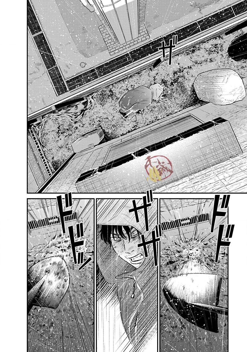 尚未离婚韩漫全集-第16话无删减无遮挡章节图片 