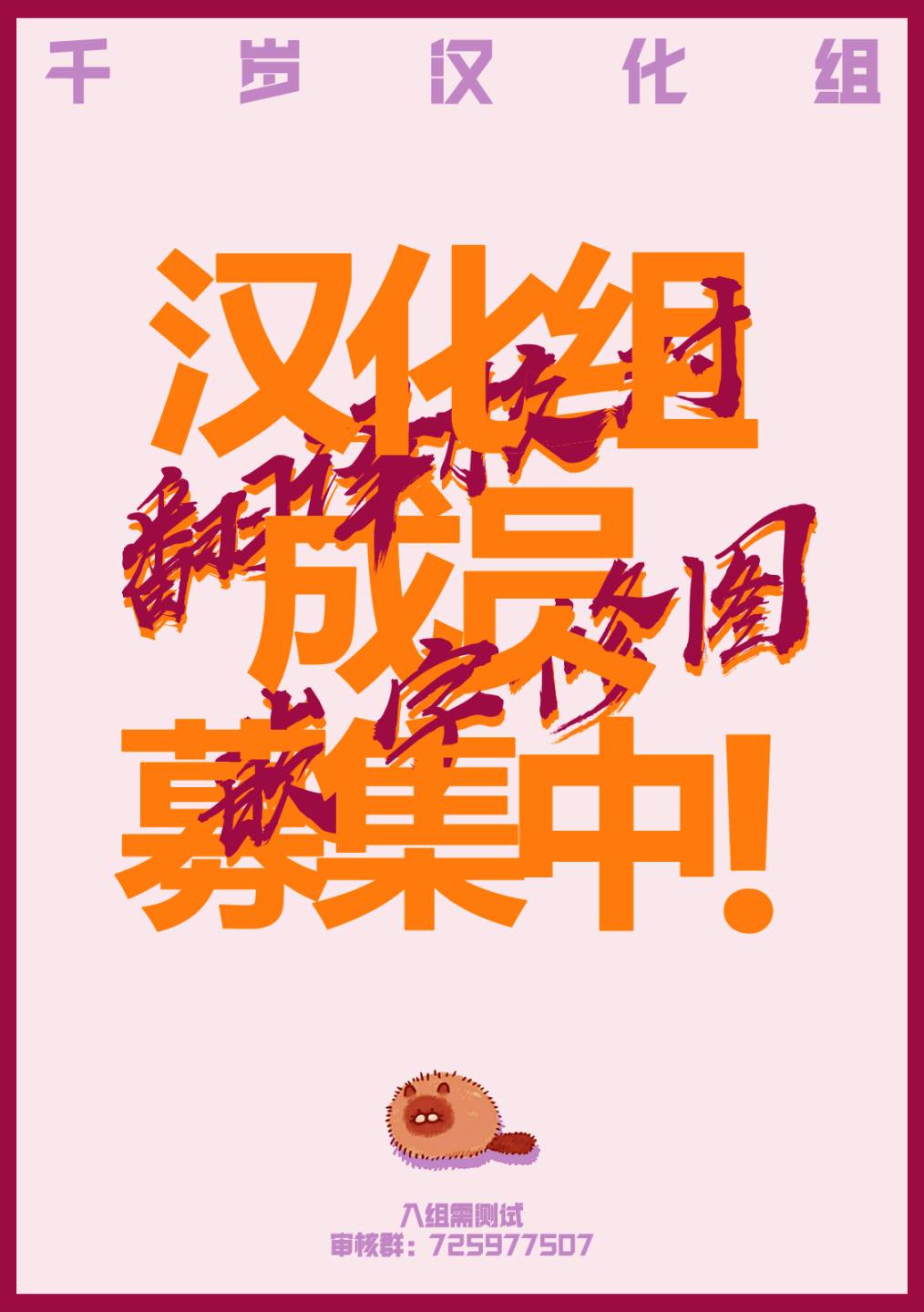 尚未离婚韩漫全集-第17话无删减无遮挡章节图片 