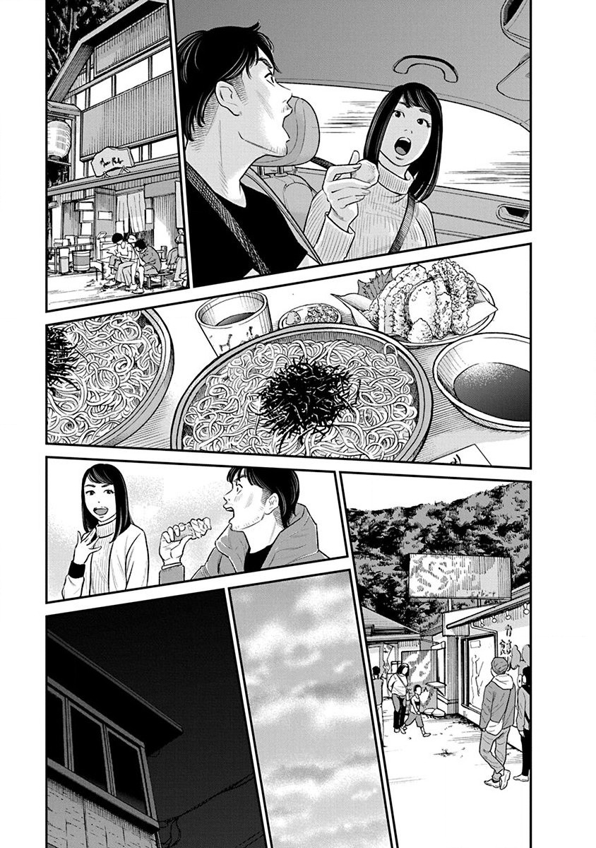 尚未离婚韩漫全集-第18话无删减无遮挡章节图片 
