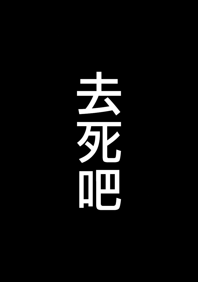 尚未离婚韩漫全集-第18话无删减无遮挡章节图片 