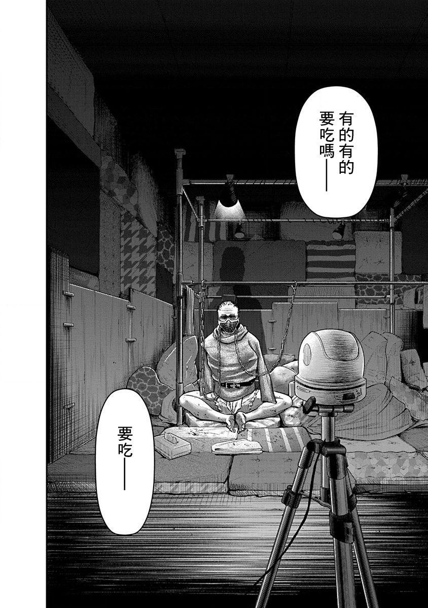 尚未离婚韩漫全集-第19话无删减无遮挡章节图片 