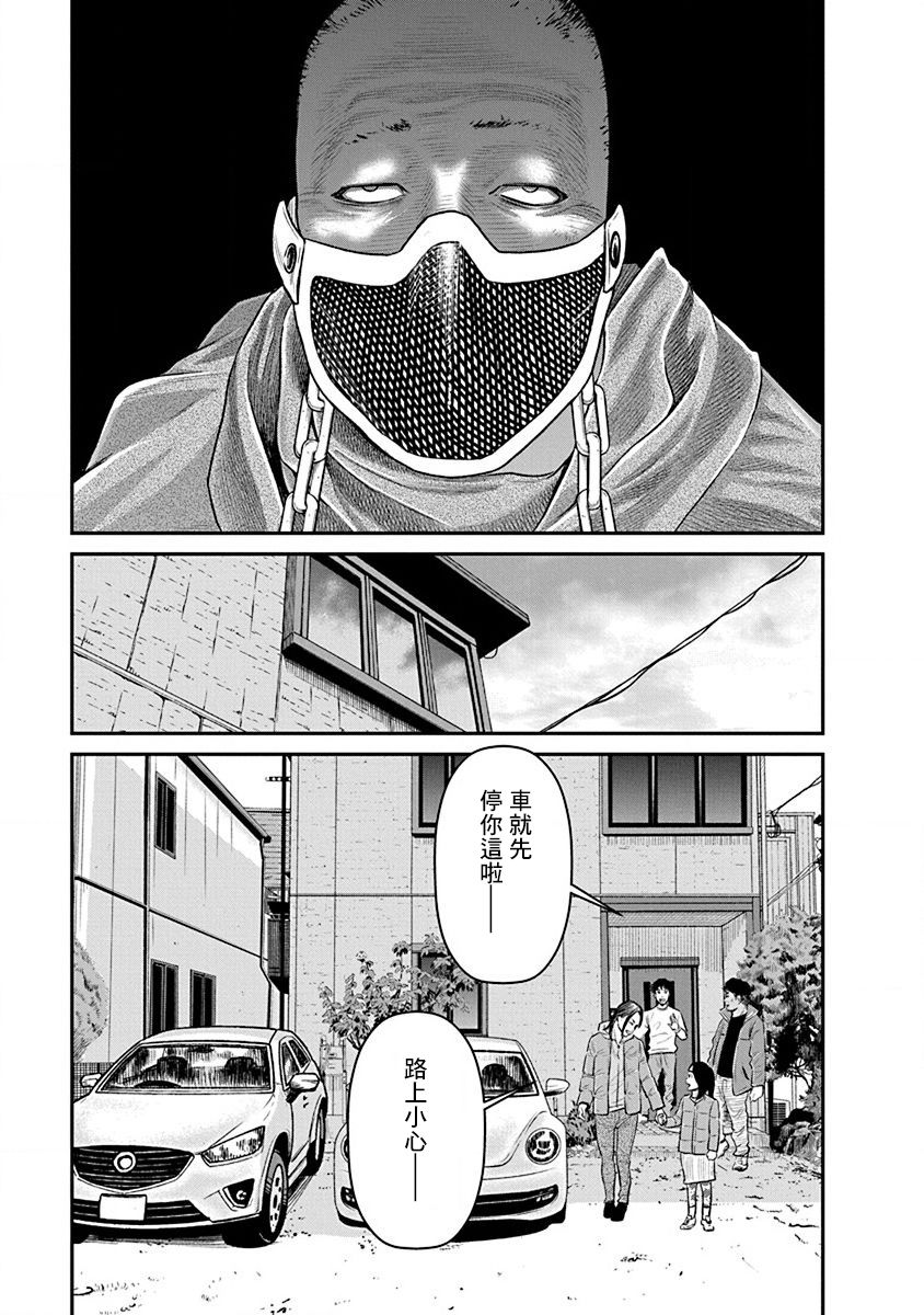 尚未离婚韩漫全集-第19话无删减无遮挡章节图片 