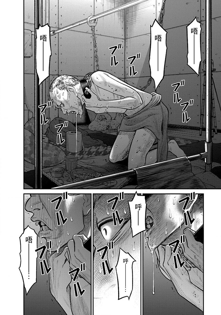尚未离婚韩漫全集-第19话无删减无遮挡章节图片 