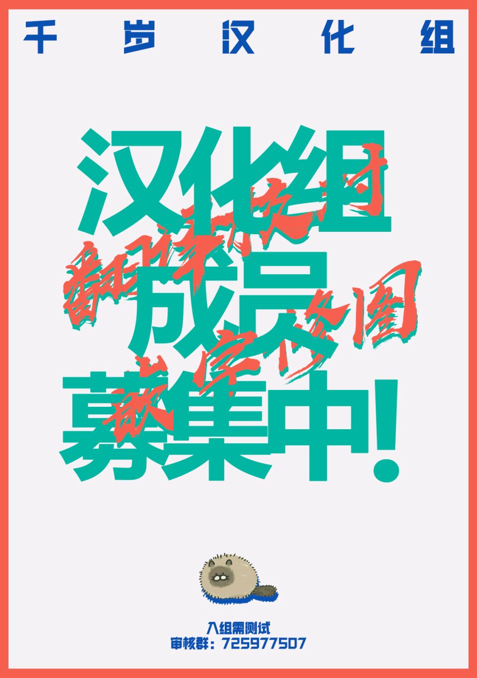 尚未离婚韩漫全集-第19话无删减无遮挡章节图片 