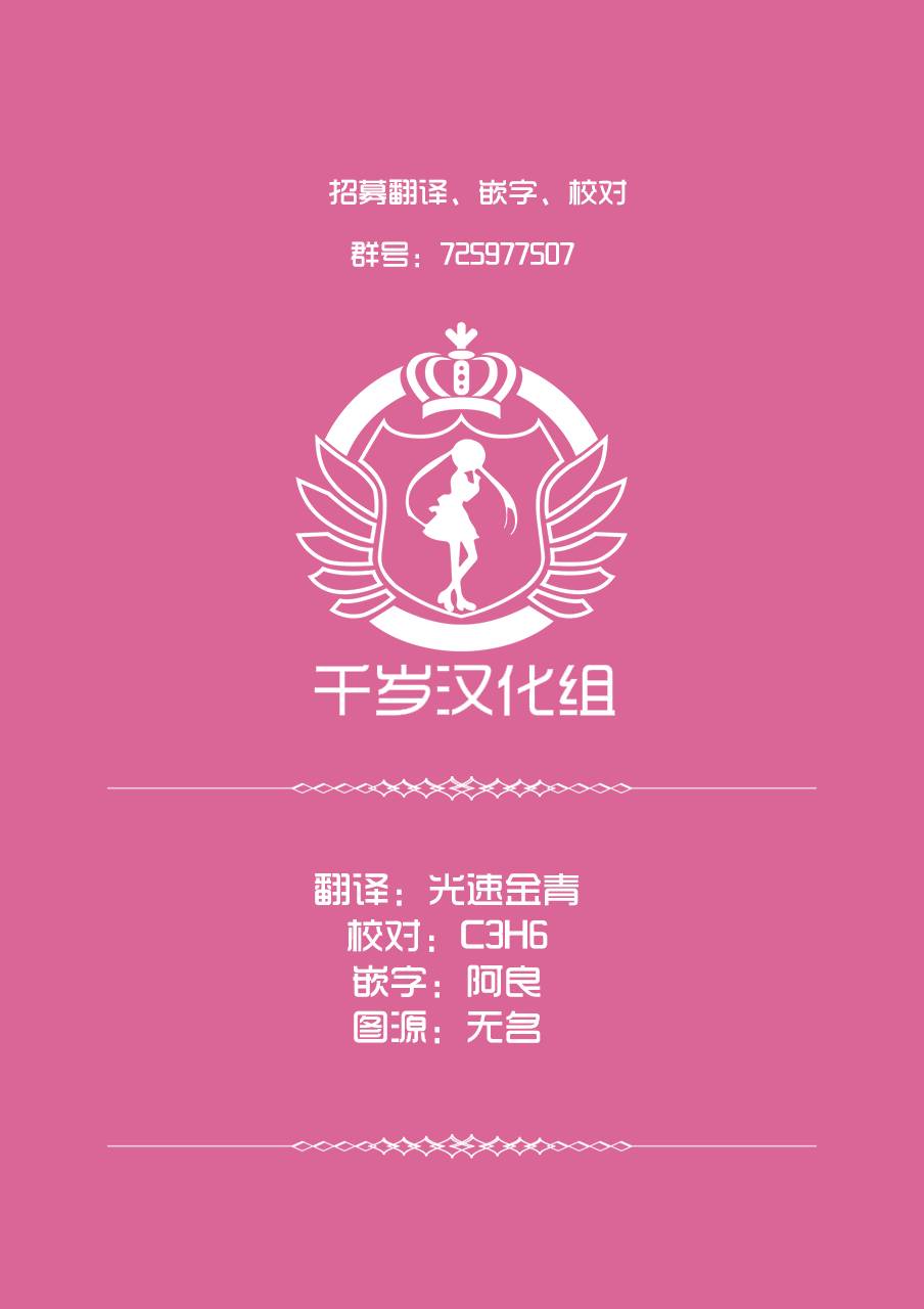 尚未离婚韩漫全集-第21话无删减无遮挡章节图片 