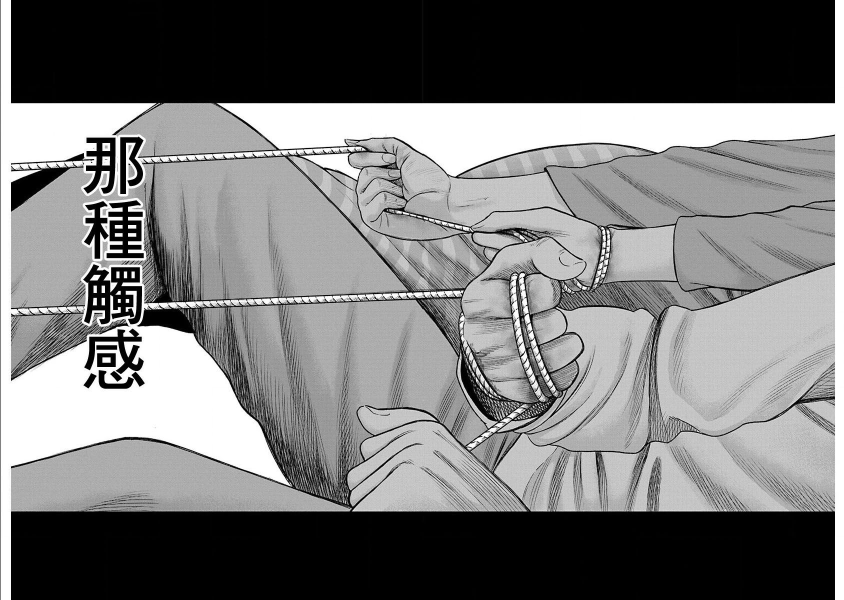 尚未离婚韩漫全集-第22话无删减无遮挡章节图片 