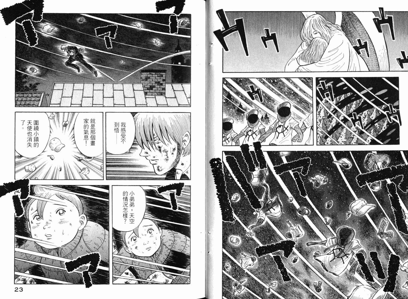 Zenith死亡图腾韩漫全集-第06卷无删减无遮挡章节图片 