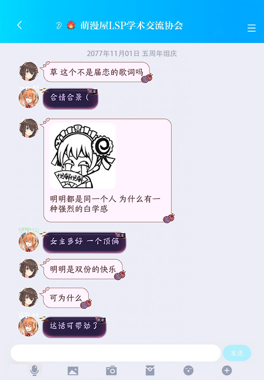 三角的距离是无限趋近于零韩漫全集-第13话无删减无遮挡章节图片 