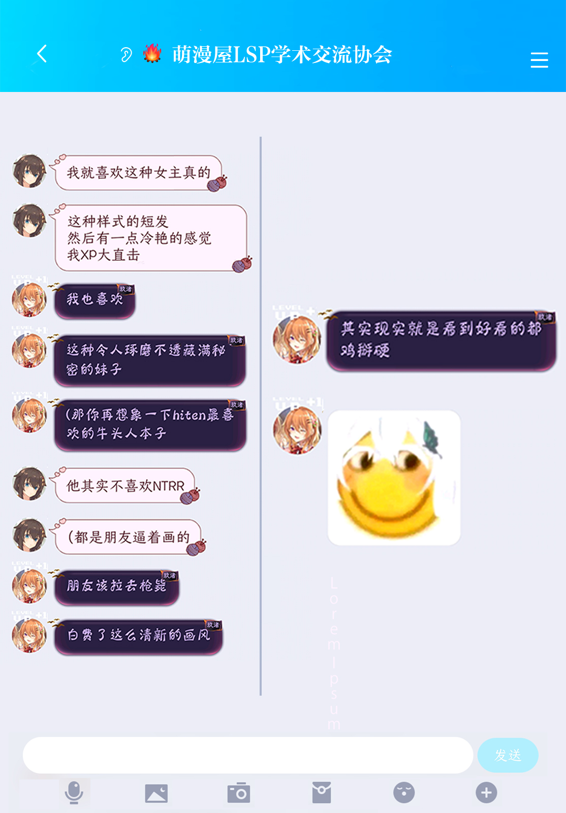 三角的距离是无限趋近于零韩漫全集-第13话无删减无遮挡章节图片 