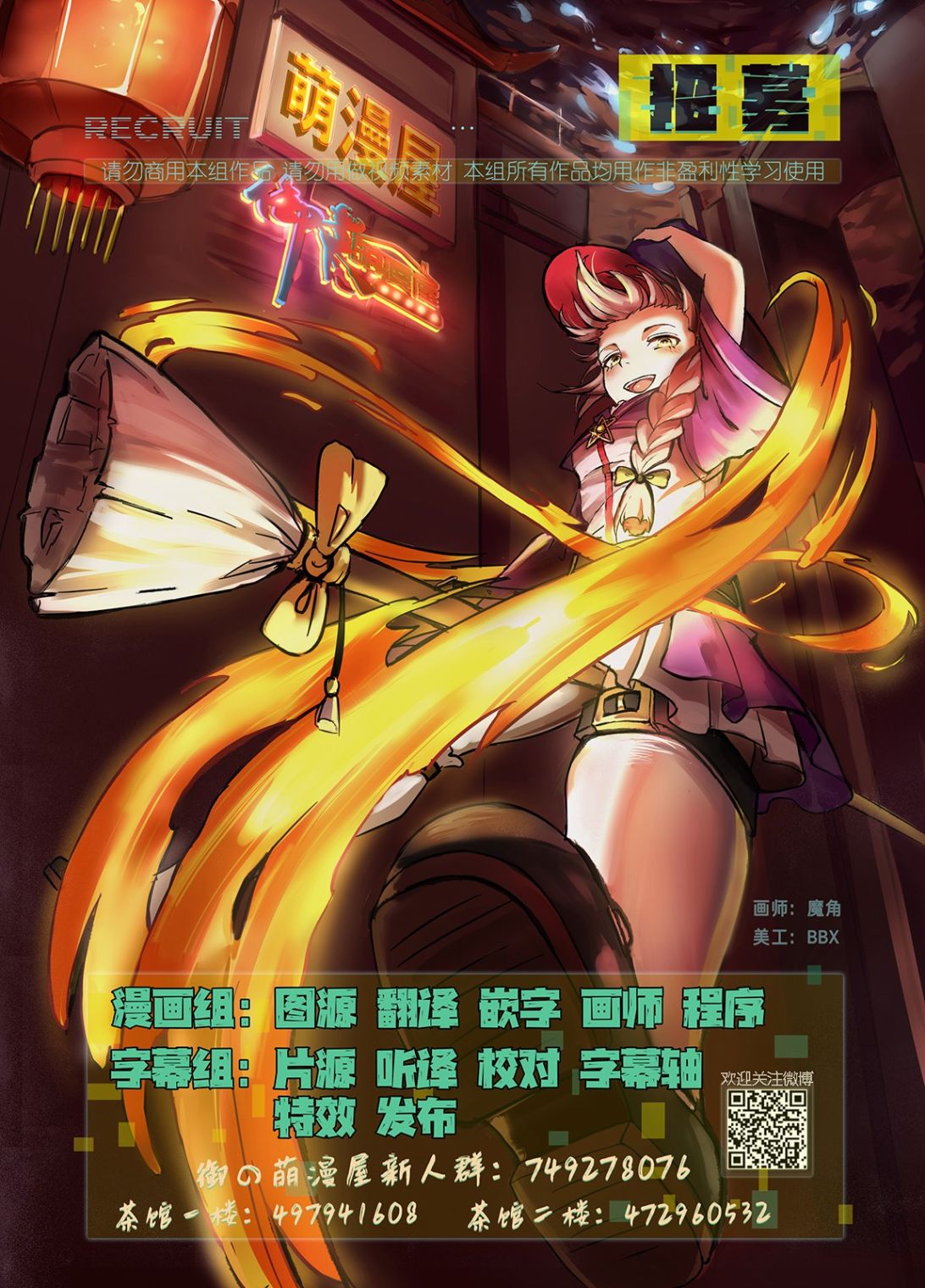 三角的距离是无限趋近于零韩漫全集-第17话无删减无遮挡章节图片 