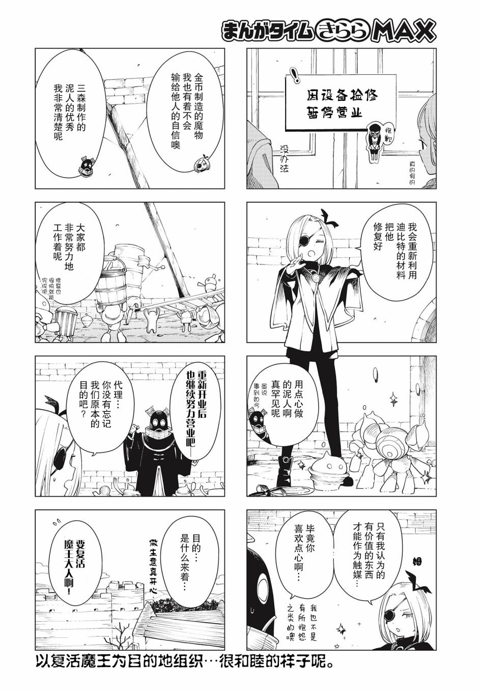 缘与由香里韩漫全集-第05话无删减无遮挡章节图片 