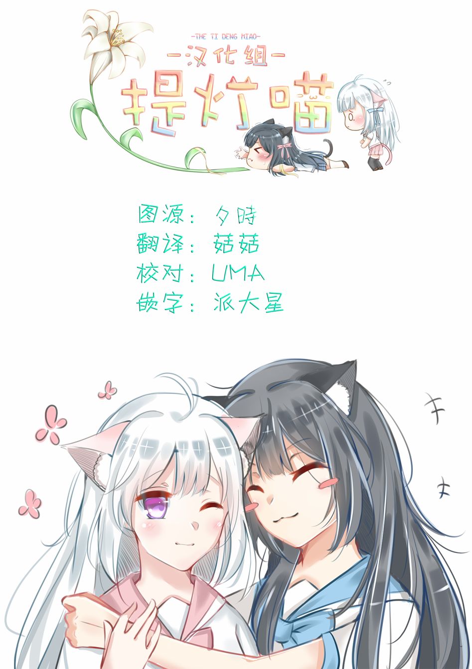 缘与由香里韩漫全集-第07话无删减无遮挡章节图片 