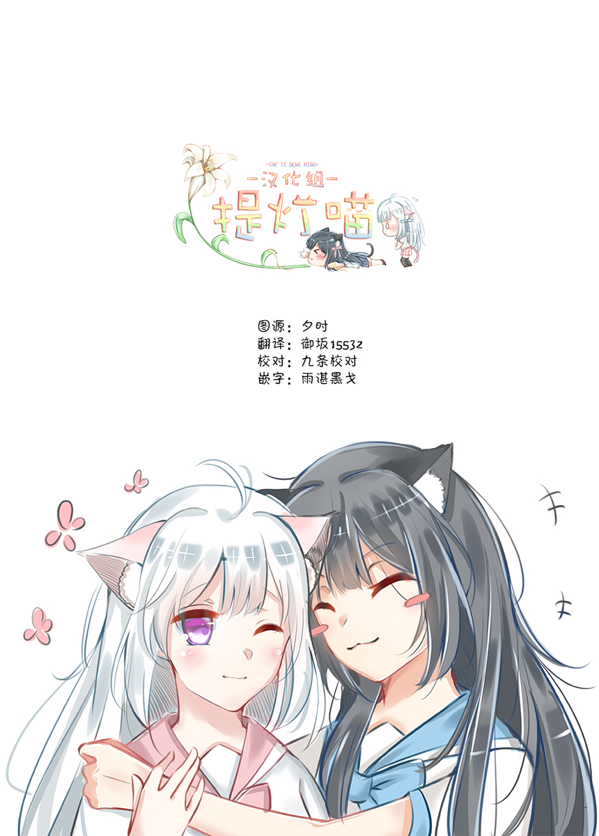 学园x制作韩漫全集-第04话无删减无遮挡章节图片 