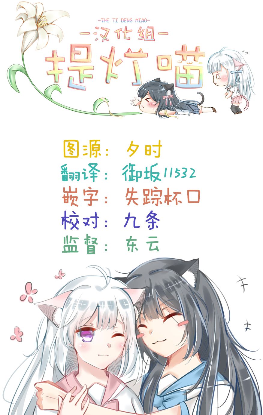 学园x制作韩漫全集-第06话无删减无遮挡章节图片 
