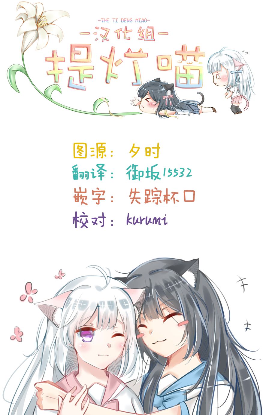 学园x制作韩漫全集-第12话无删减无遮挡章节图片 