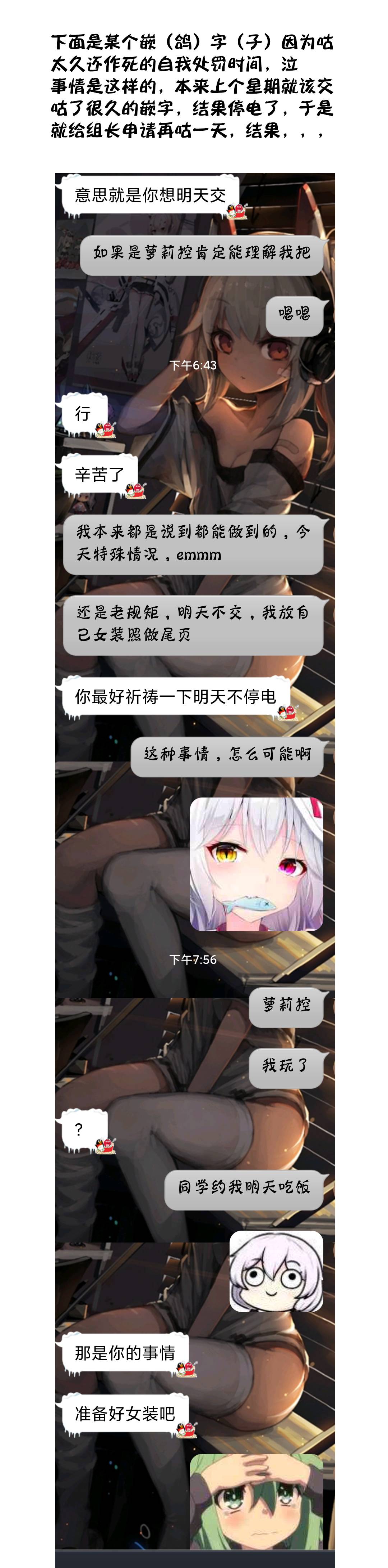 学园x制作韩漫全集-第15话无删减无遮挡章节图片 