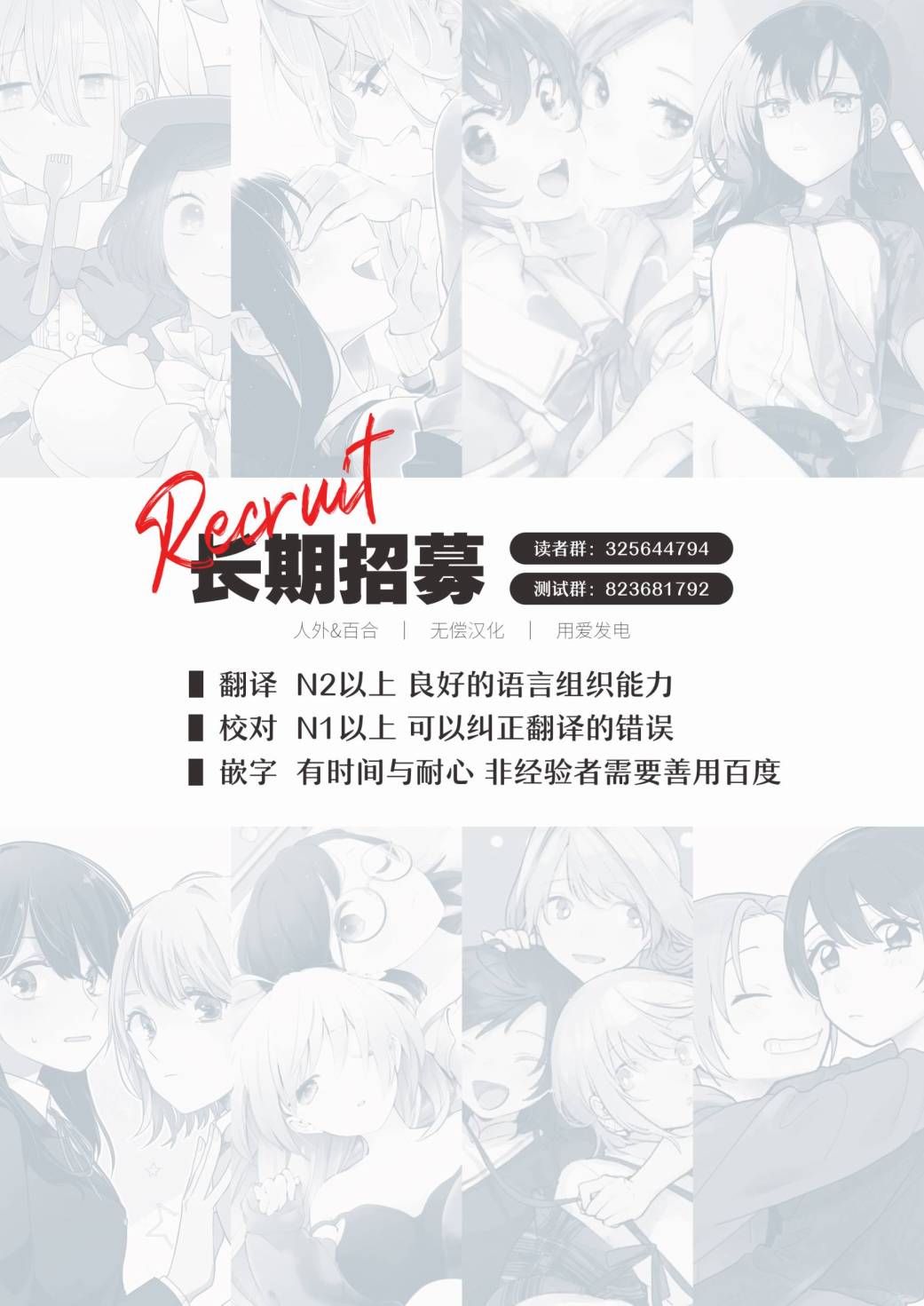 学园x制作韩漫全集-第23话无删减无遮挡章节图片 
