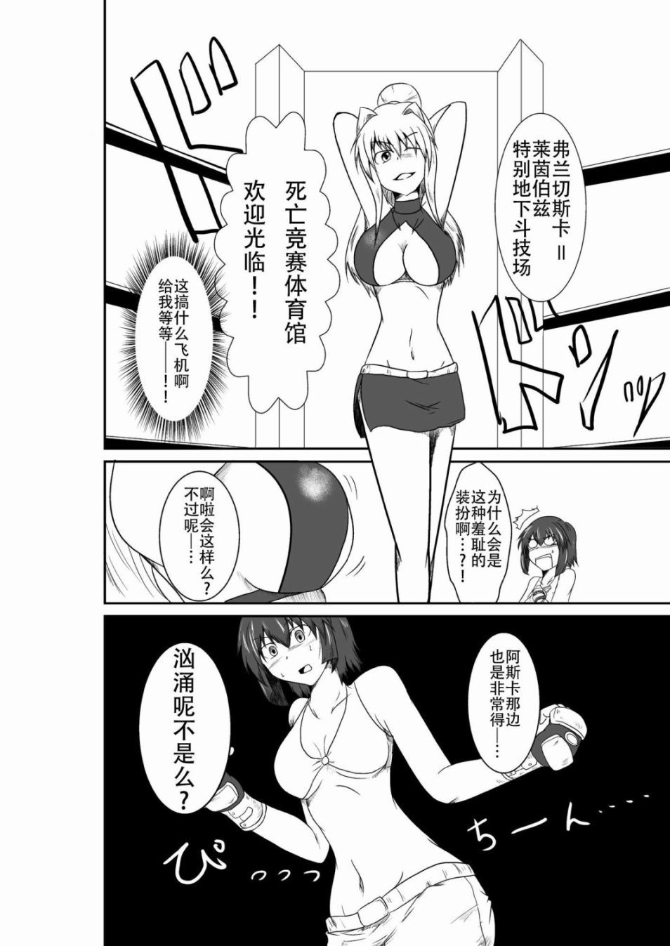 十秒钟的沙袋韩漫全集-短篇无删减无遮挡章节图片 