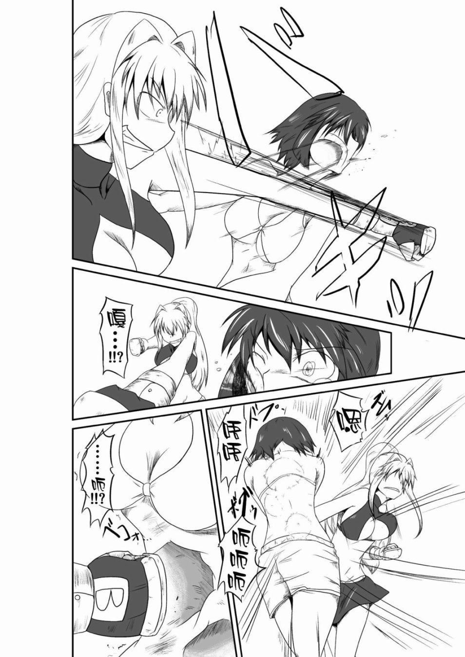 十秒钟的沙袋韩漫全集-短篇无删减无遮挡章节图片 