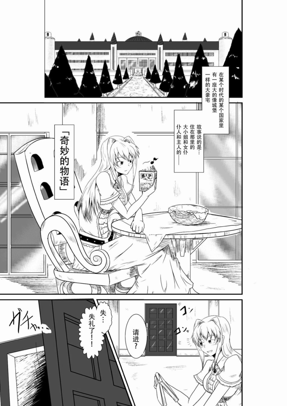 十秒钟的沙袋韩漫全集-短篇无删减无遮挡章节图片 