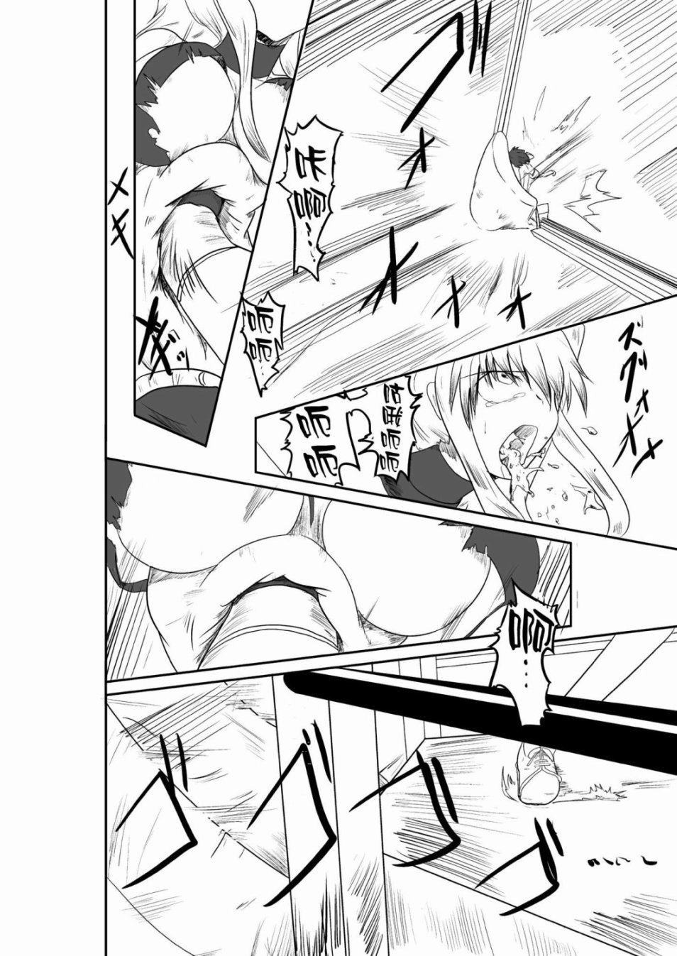 十秒钟的沙袋韩漫全集-短篇无删减无遮挡章节图片 