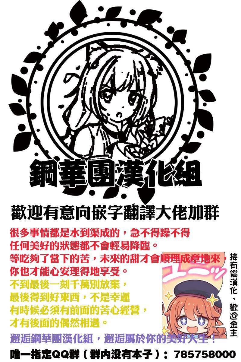 十秒钟的沙袋韩漫全集-短篇无删减无遮挡章节图片 