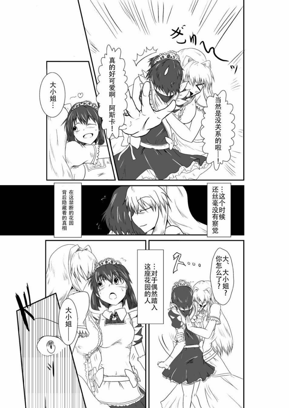 十秒钟的沙袋韩漫全集-短篇无删减无遮挡章节图片 
