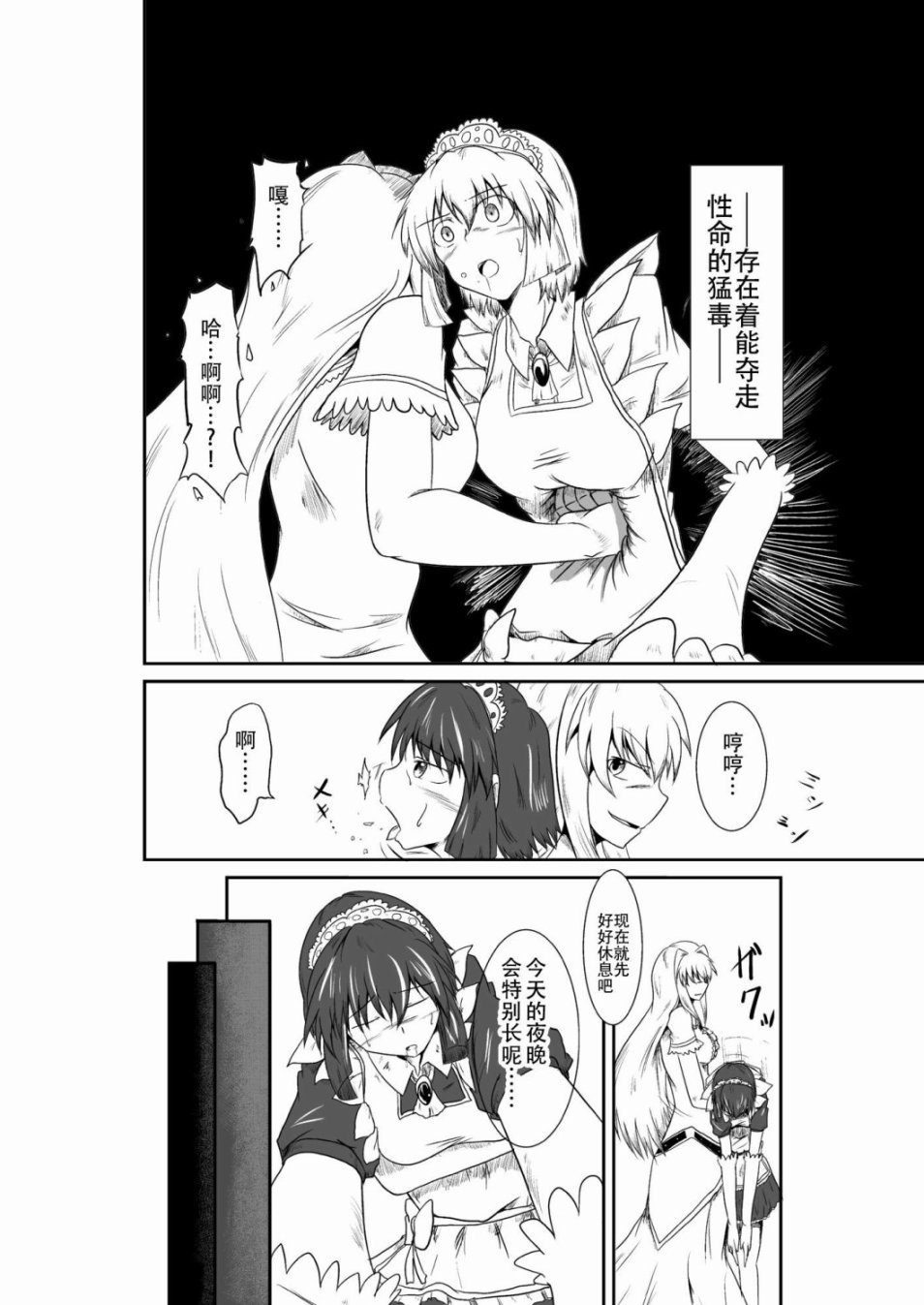 十秒钟的沙袋韩漫全集-短篇无删减无遮挡章节图片 