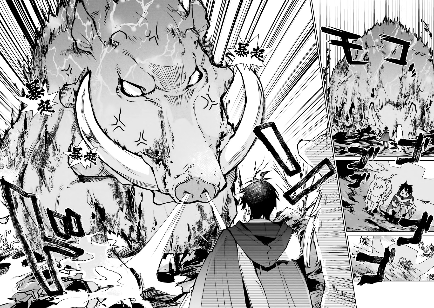 最强的魔导士，膝盖中了一箭之后成为乡下的卫兵韩漫全集-第03话无删减无遮挡章节图片 