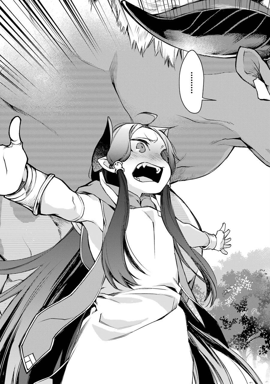 最强的魔导士，膝盖中了一箭之后成为乡下的卫兵韩漫全集-第07话无删减无遮挡章节图片 