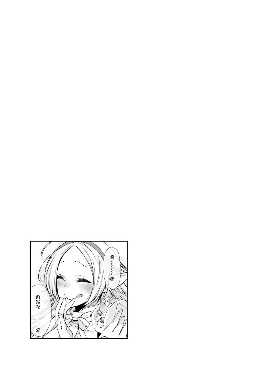 最强的魔导士，膝盖中了一箭之后成为乡下的卫兵韩漫全集-第08话无删减无遮挡章节图片 