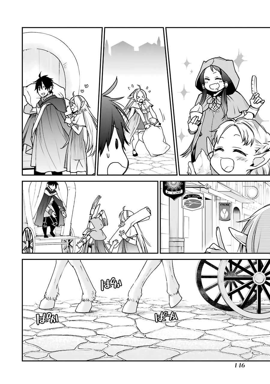 最强的魔导士，膝盖中了一箭之后成为乡下的卫兵韩漫全集-第09话无删减无遮挡章节图片 
