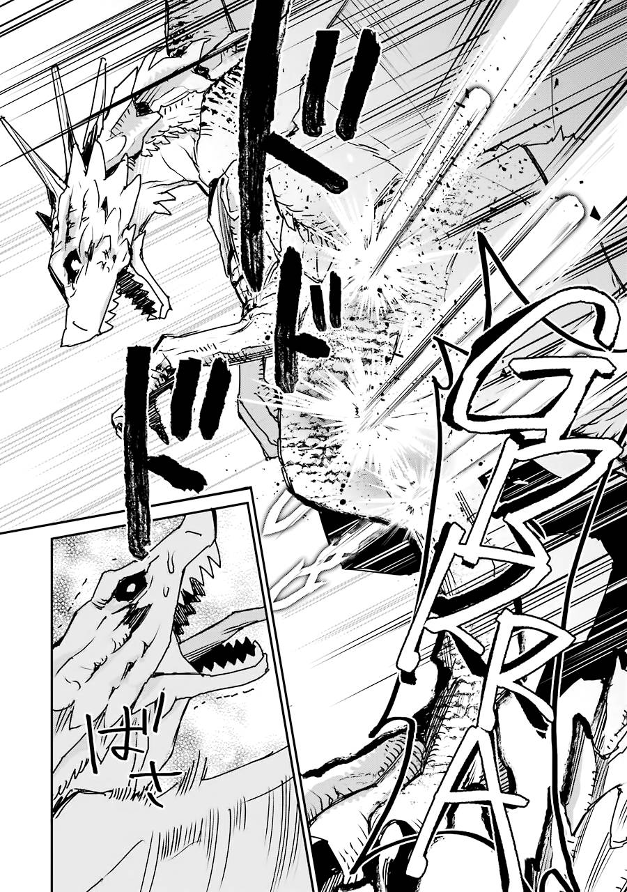 最强的魔导士，膝盖中了一箭之后成为乡下的卫兵韩漫全集-第12话无删减无遮挡章节图片 