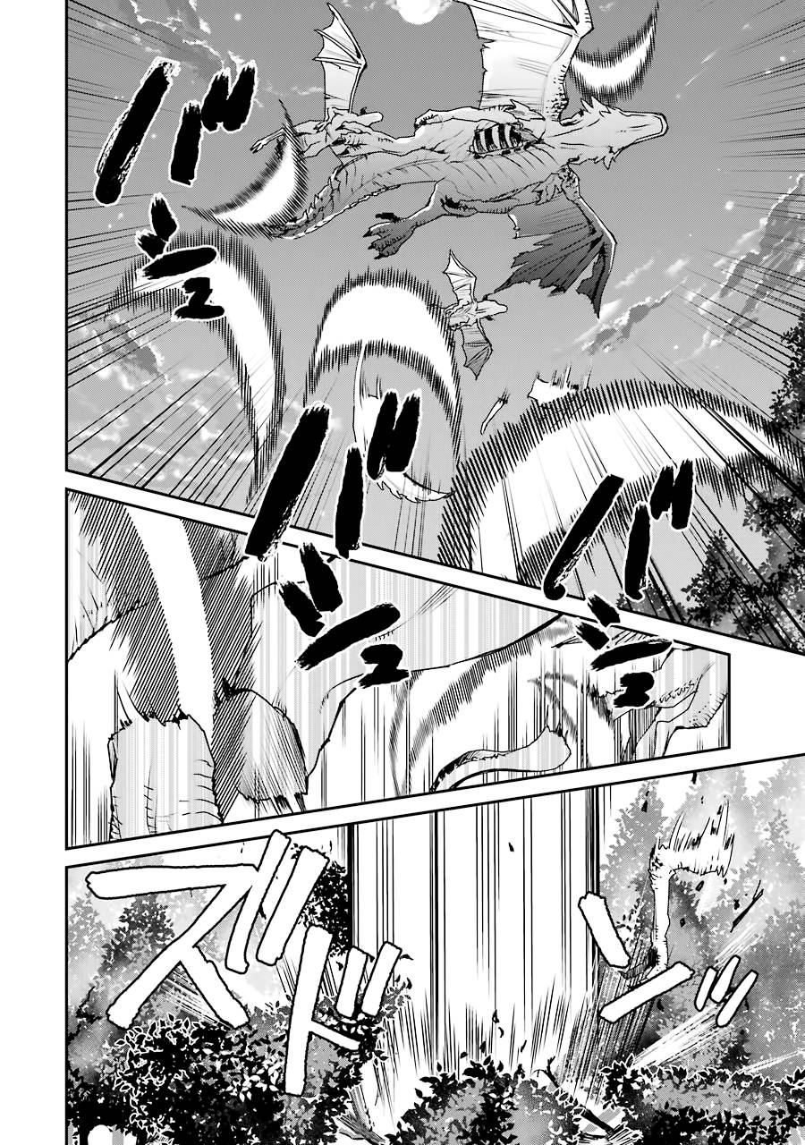 最强的魔导士，膝盖中了一箭之后成为乡下的卫兵韩漫全集-第12话无删减无遮挡章节图片 