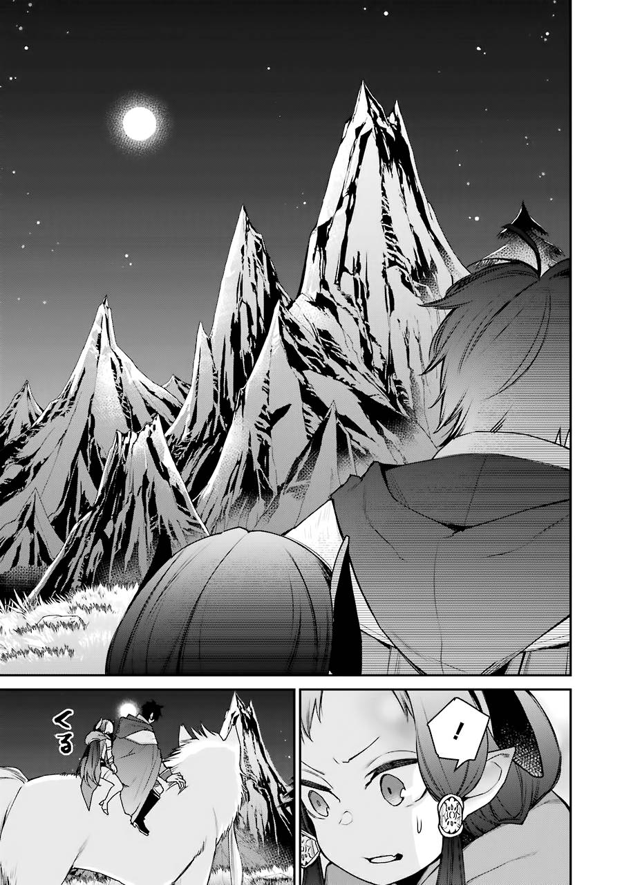 最强的魔导士，膝盖中了一箭之后成为乡下的卫兵韩漫全集-第12话无删减无遮挡章节图片 