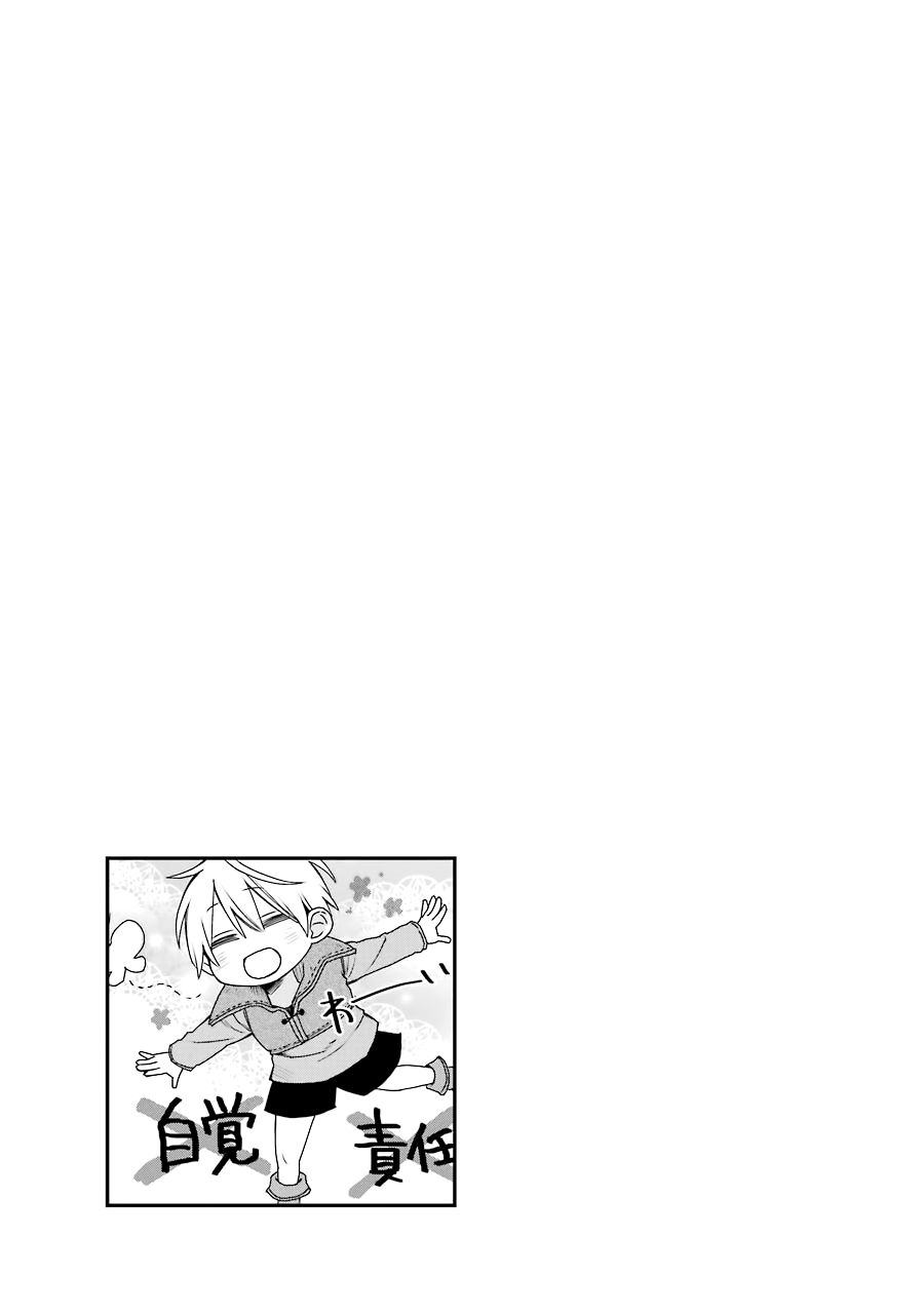 最强的魔导士，膝盖中了一箭之后成为乡下的卫兵韩漫全集-第14话无删减无遮挡章节图片 
