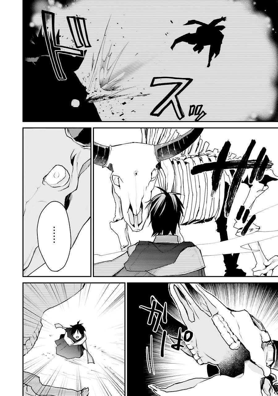 最强的魔导士，膝盖中了一箭之后成为乡下的卫兵韩漫全集-第16话无删减无遮挡章节图片 