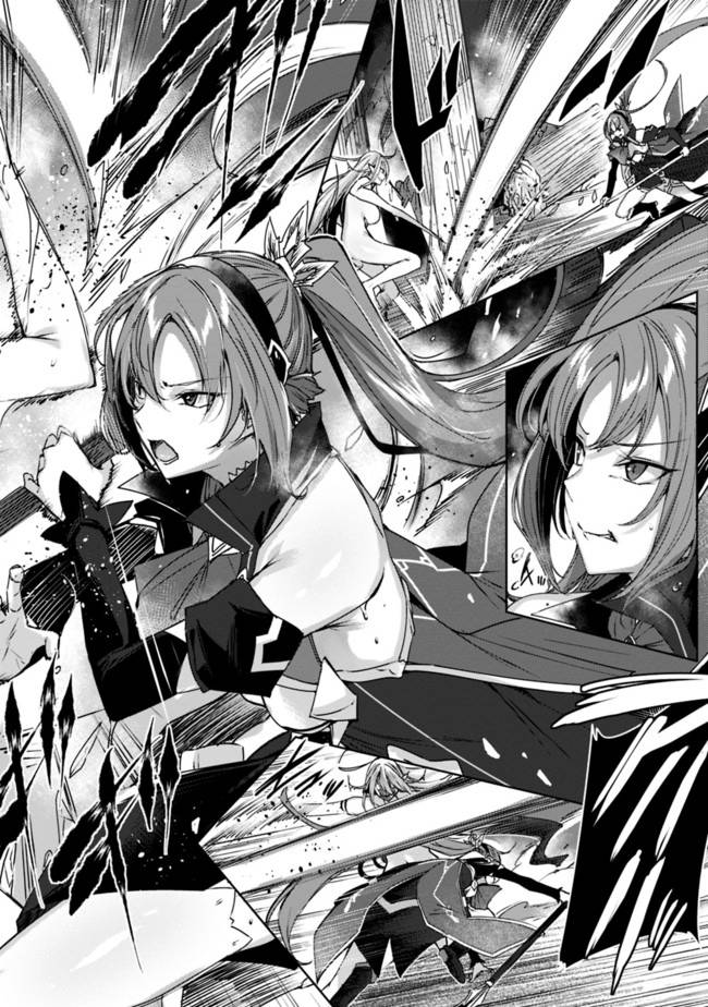魔弹之王与冻涟的雪姬韩漫全集-第6.1话无删减无遮挡章节图片 