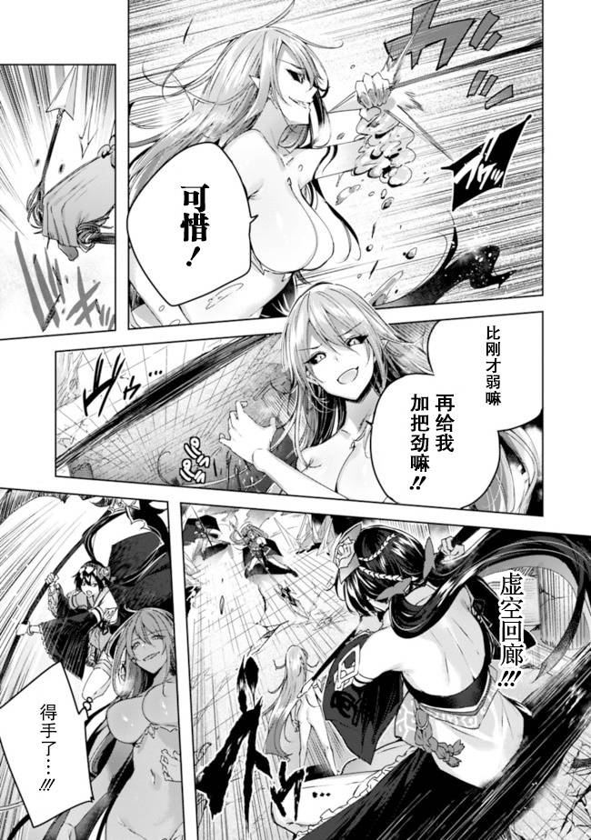魔弹之王与冻涟的雪姬韩漫全集-第6.1话无删减无遮挡章节图片 