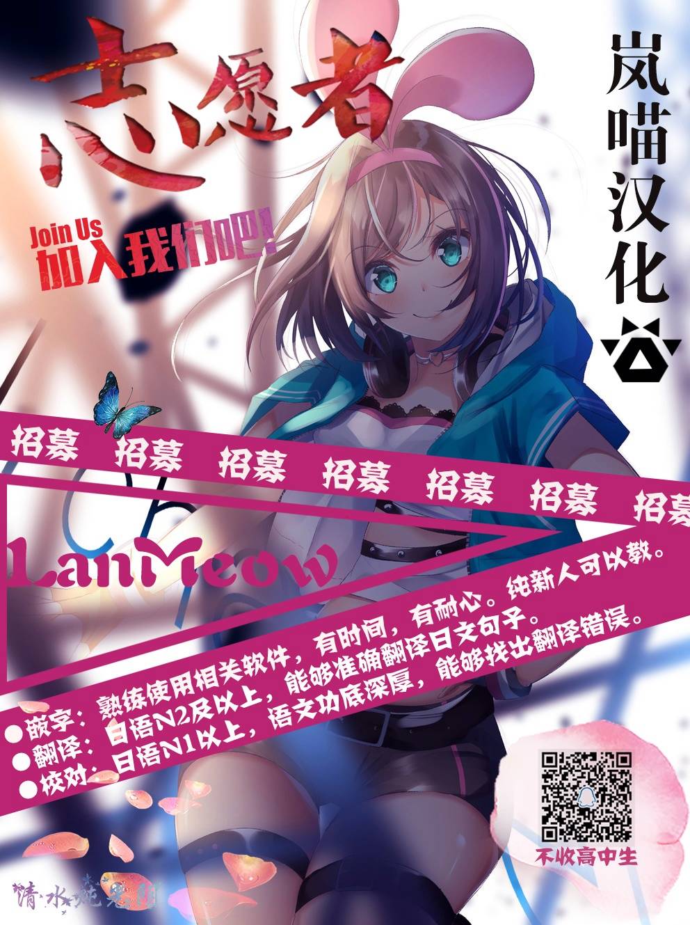 魔弹之王与冻涟的雪姬韩漫全集-第6.2话无删减无遮挡章节图片 