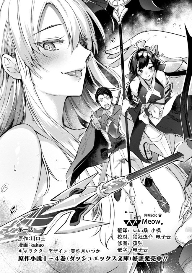 魔弹之王与冻涟的雪姬韩漫全集-kakao01话前篇无删减无遮挡章节图片 