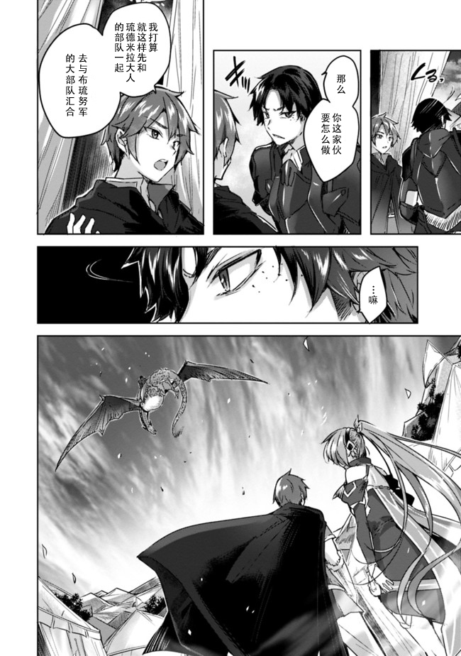 魔弹之王与冻涟的雪姬韩漫全集-kakao02话中篇无删减无遮挡章节图片 