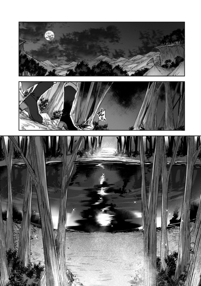 魔弹之王与冻涟的雪姬韩漫全集-kakao02话中篇无删减无遮挡章节图片 