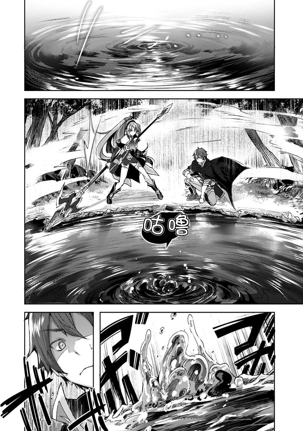 魔弹之王与冻涟的雪姬韩漫全集-kakao3.1话无删减无遮挡章节图片 
