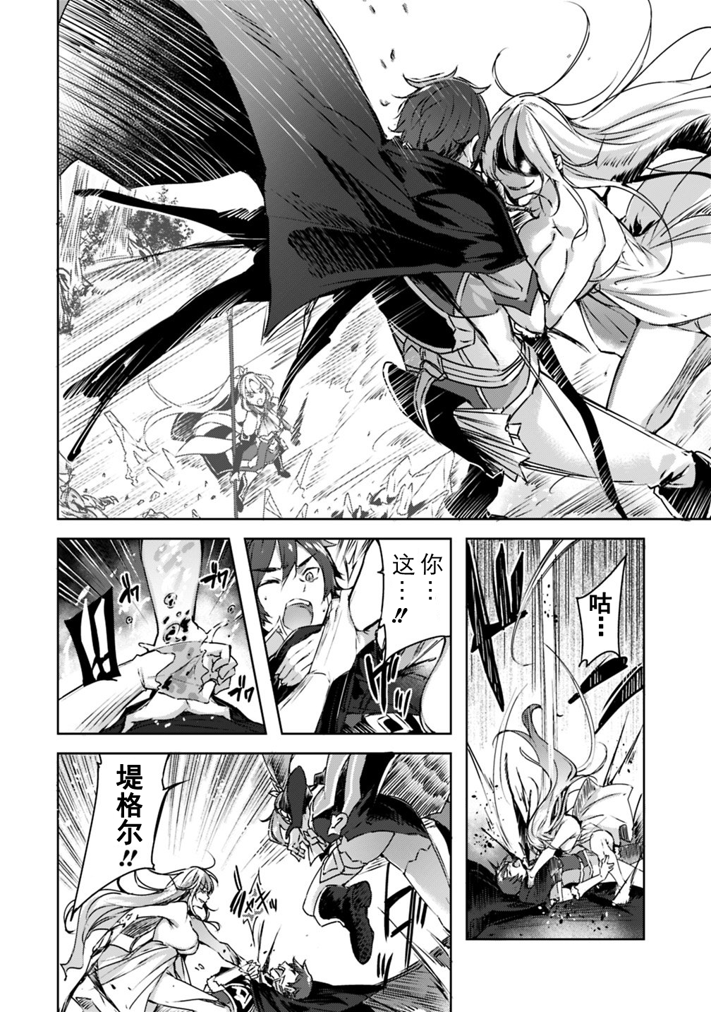 魔弹之王与冻涟的雪姬韩漫全集-kakao03话后篇无删减无遮挡章节图片 
